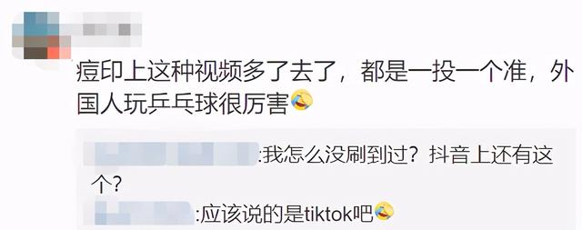 26�ڴβ��ţ�TikTok�ϵ�ƹ���������ү������-6.jpg
