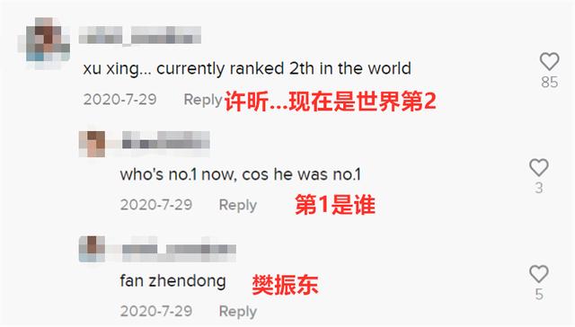 26�ڴβ��ţ�TikTok�ϵ�ƹ���������ү������-27.jpg