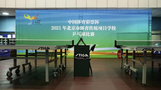 �й�������Ʊ�� 2021�걱����������ͳ��ĿѧУƹ��������ں������������ݹ������ĺ�������ƹ�����Բ������-6.jpg