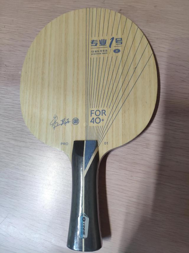 ��ѧ�ߵ���̣�����PRO-01רҵ1�ź�棬��Ƥ���������-1.jpg