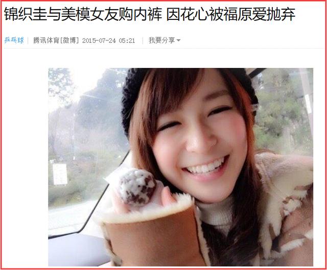 ��һ�������ھ����죬����񱻴���飬��ԭ��һ·����̫��������-15.jpg