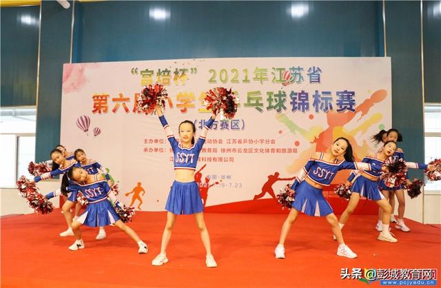 2021�꽭��ʡ������Сѧ��ƹ�������������������Է·Сѧ��Ļ-18.jpg