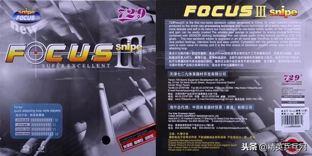 729ʮ�󾭵��׽�ѡ�����ԣ��������߲�����·��-7.jpg