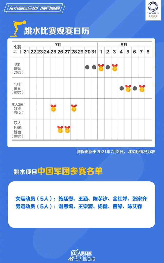 ��������ƹ����������¹棺�����ִ���̨����-9.jpg
