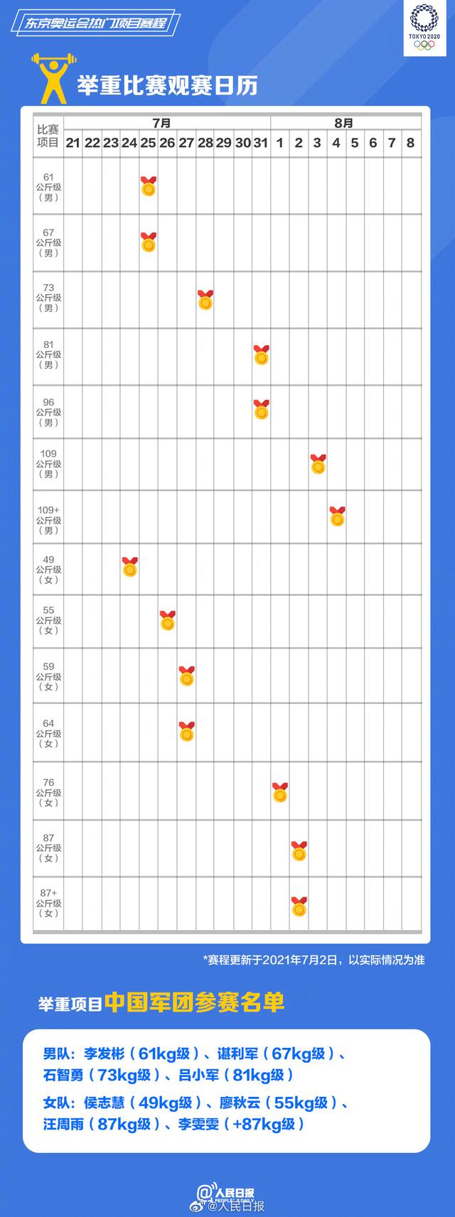 ��������ƹ����������¹棺�����ִ���̨����-13.jpg