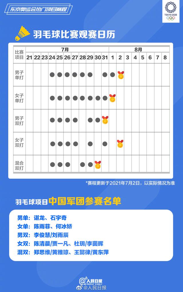 ��������ƹ����������¹棺�����ִ���̨����-11.jpg