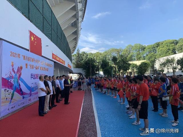 2021�ꡰ�Ĵ�ʡ�ٳ�ǧ�����.����ƹ�������������ʽ�ߡ�����һƷ���������Ӱ���������տ���-6.jpg
