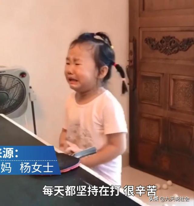 ����5��ƹ����Ůͯ���μ�7����������һ��ѵ���л�޵���δ����-6.jpg