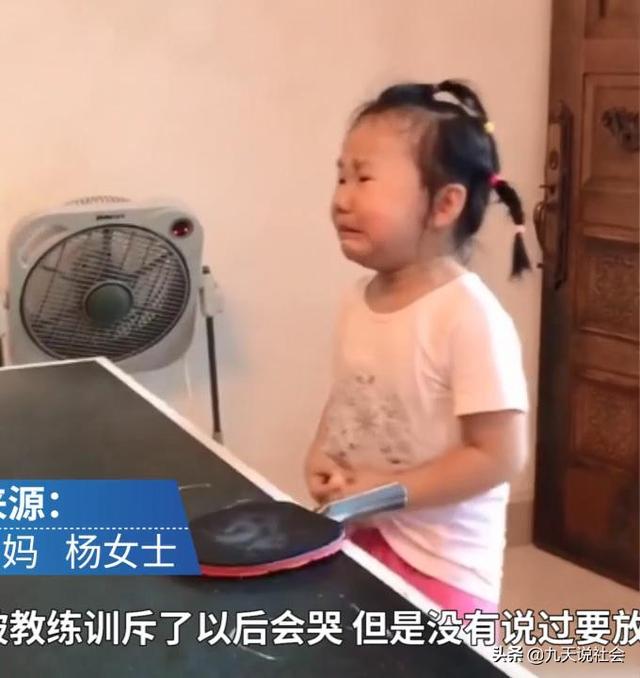 ����5��ƹ����Ůͯ���μ�7����������һ��ѵ���л�޵���δ����-10.jpg