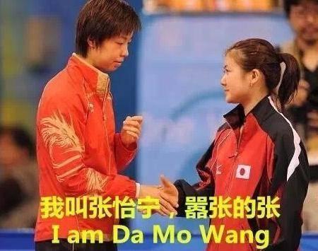 日本乒乓球在中国的2张脸，一张被群嘲，一张被捧在手心，为何？-11.jpg