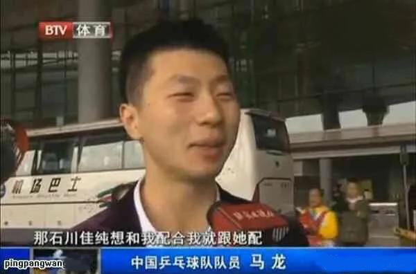 日本乒乓球在中国的2张脸，一张被群嘲，一张被捧在手心，为何？-24.jpg