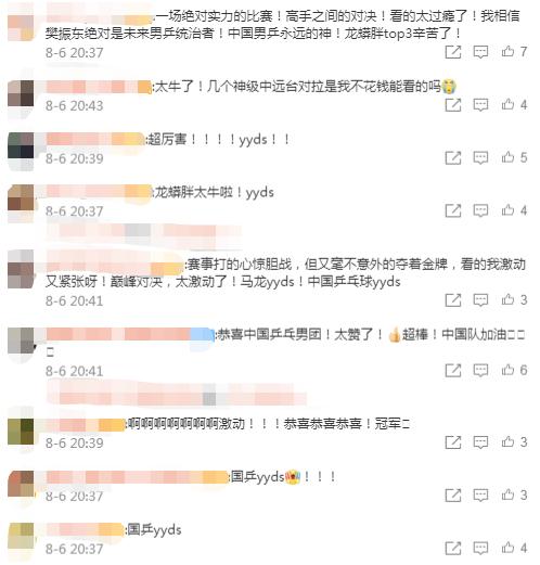 �������Զ���Ź�ƹ���������˻����й�ƹ�����4��3���չ٣����ѣ�YYDS-6.jpg