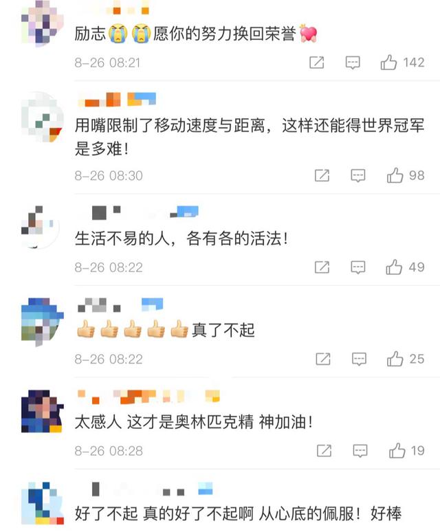 ���ǲа»�Ψһ�����ƹ������˶�Ա......-8.jpg