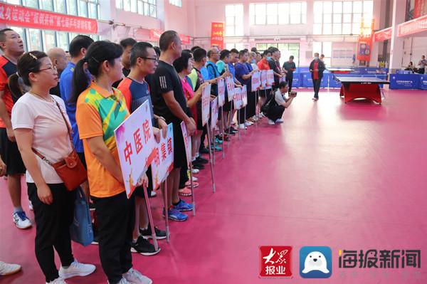 邹平市第十届全民健身运动会第七届乒乓球锦标赛开幕-1.jpg