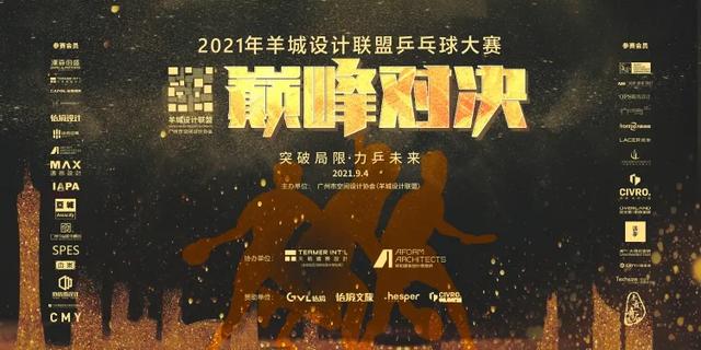�����ջ�2021����ƹ���������������Ŷӵ������-2.jpg