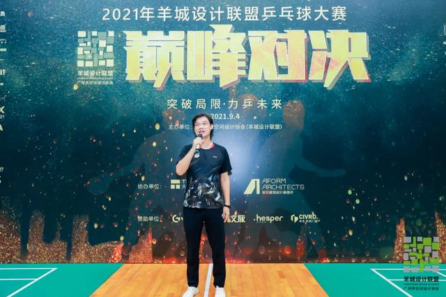 怡境收获2021羊盟乒乓球大赛最佳人气团队等四项大奖-5.jpg