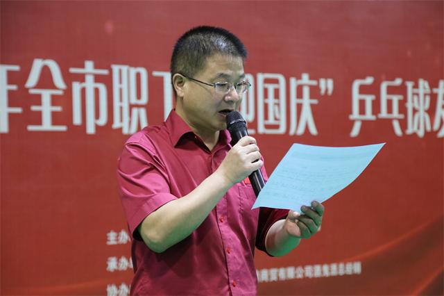 2021��ȫ��ְ����ӭ���족ƹ�����������ڸ������þٰ�-16.jpg