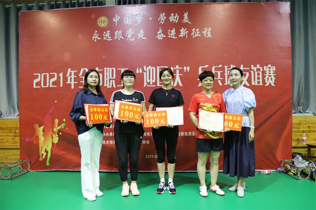 2021年全市职工“迎国庆”乒乓球友谊赛在阜阳商厦举办-23.jpg
