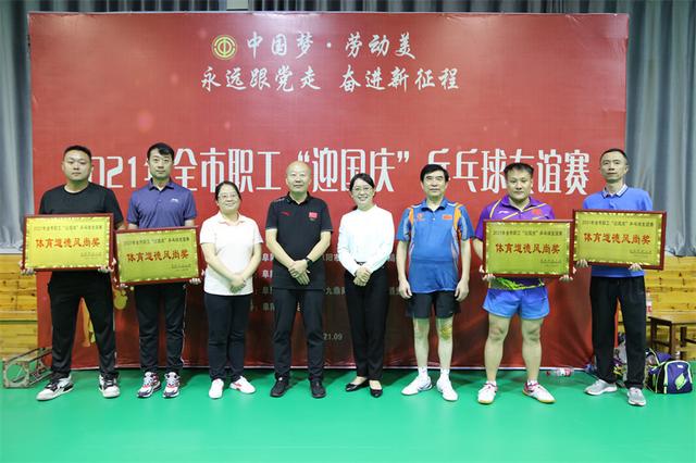 2021��ȫ��ְ����ӭ���족ƹ�����������ڸ������þٰ�-20.jpg