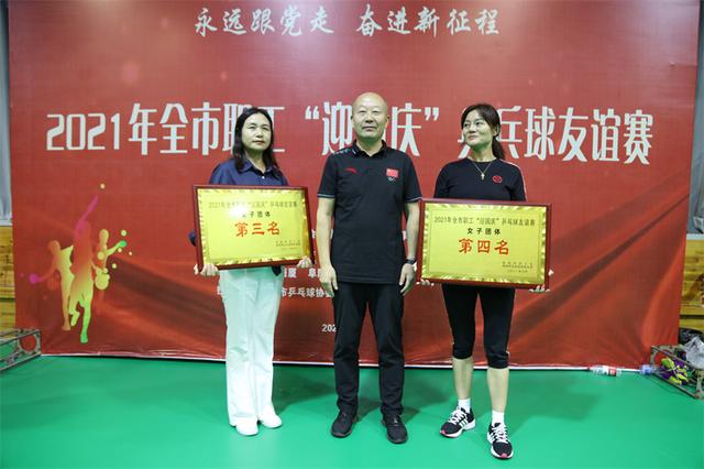 2021��ȫ��ְ����ӭ���족ƹ�����������ڸ������þٰ�-25.jpg
