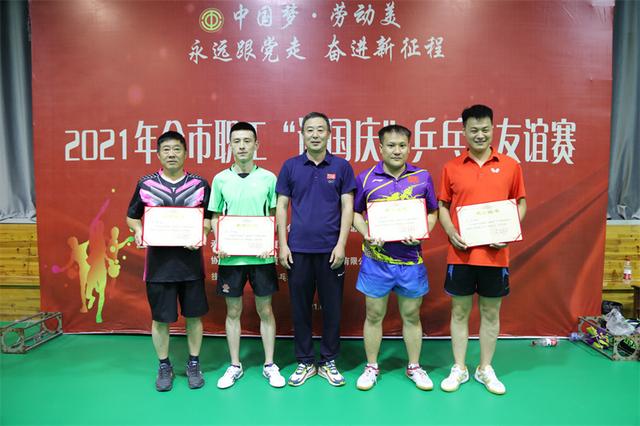 2021��ȫ��ְ����ӭ���족ƹ�����������ڸ������þٰ�-26.jpg