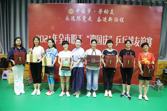 2021年全市职工“迎国庆”乒乓球友谊赛在阜阳商厦举办-31.jpg