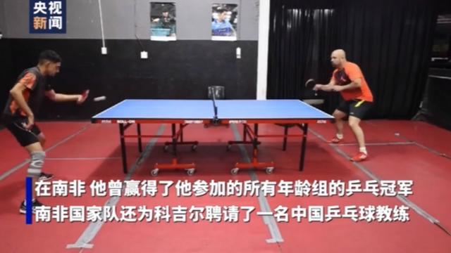 “跟中国教练学到很多”贫民窟的乒乓球冠军备战东京残奥会-2.jpg