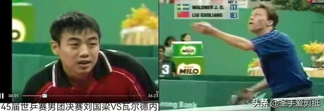 中国男子乒乓球队世乒赛历史上12场最经典决赛-33.jpg