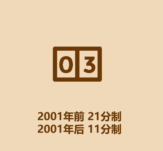 30����ʶƹ����-11.jpg