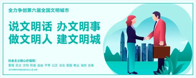��ѣ�2020���幫����ѵ���Ӱ�������-9.jpg