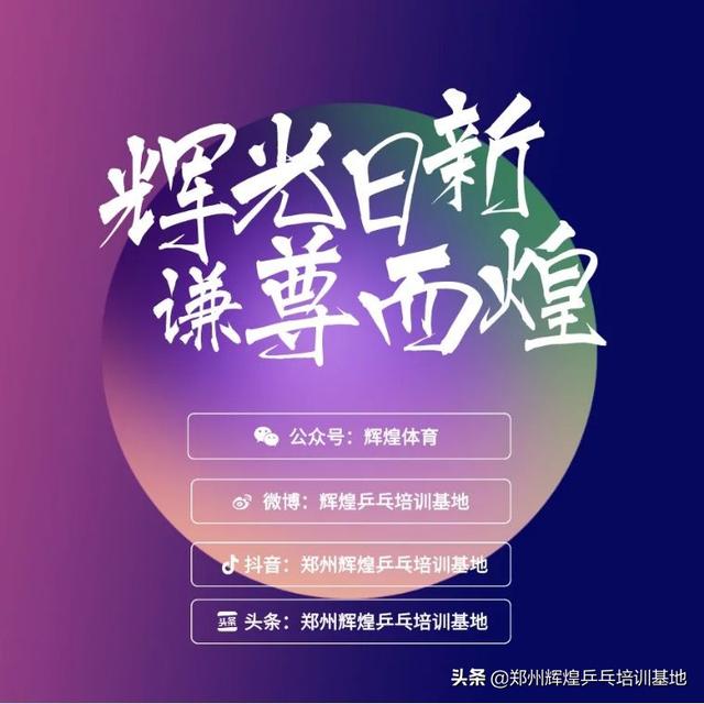 ѡ�񣬱�Ŭ������Ҫ��2021�Ի�ƹ�ң�����������ѵ��������-16.jpg