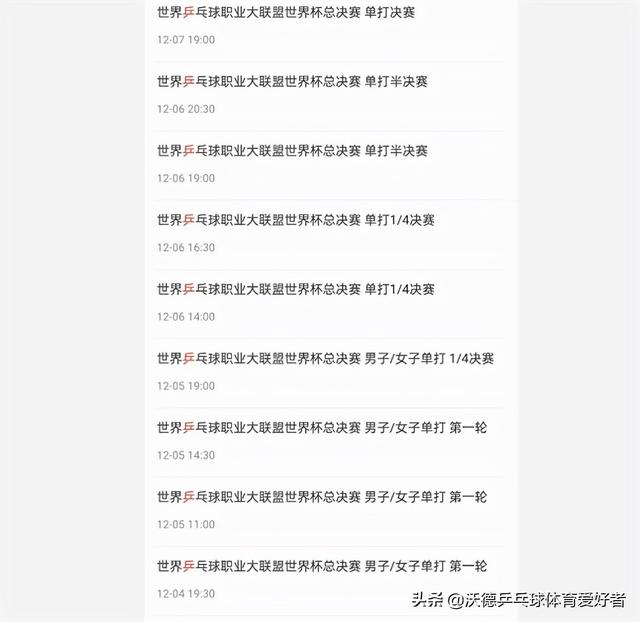 ����ֱ�����籭�������̣������շ�������ǿ�У��ָ�Զ��ս���-7.jpg