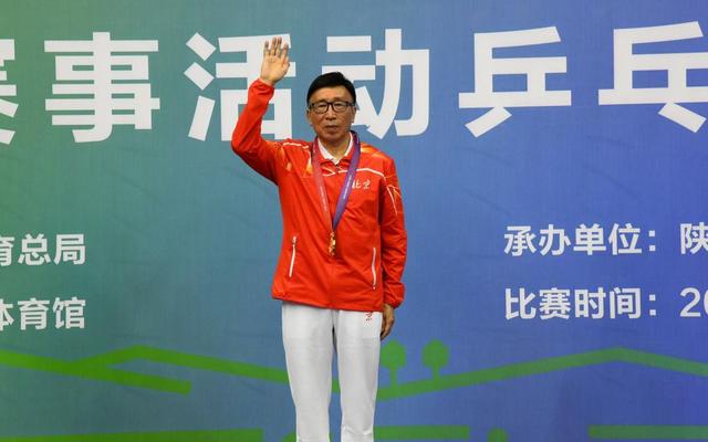 全运会乒乓球单打群众比赛，北京队3金1银1铜-2.jpg