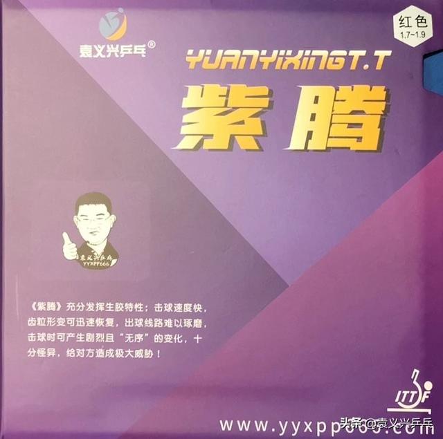 Ԭ����ƹ��Ʒ�Ʋ�Ʒ���ܽ��ܻ��ܣ�����һ���ʺ���-11.jpg