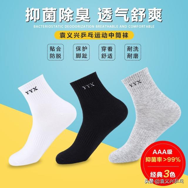 Ԭ����ƹ��Ʒ�Ʋ�Ʒ���ܽ��ܻ��ܣ�����һ���ʺ���-23.jpg