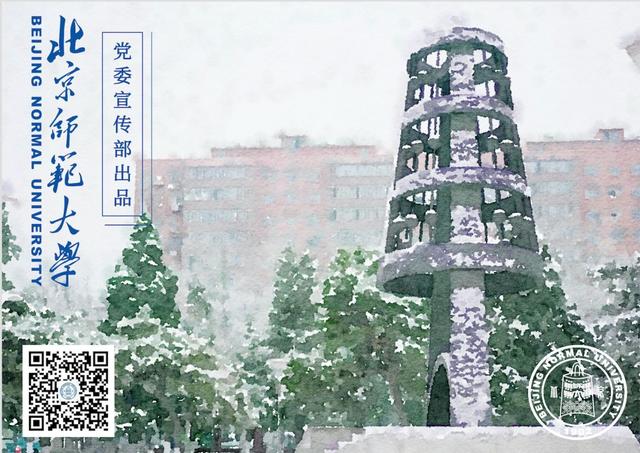 权威发布 | 北京师范大学2022年运动训练专业招生简章-4.jpg