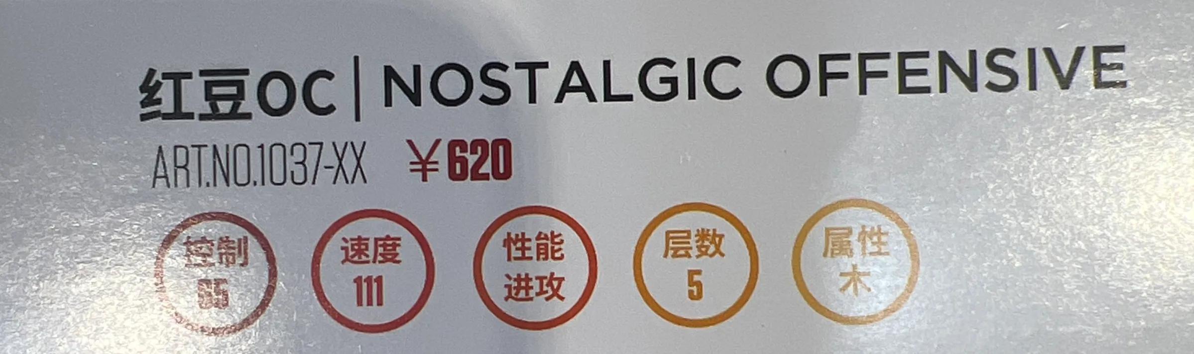 ˹�ٿ�STIGA����ƹ�ҵװ��Ƽ�-59.jpg