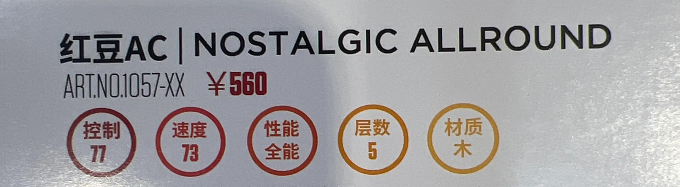 ˹�ٿ�STIGA����ƹ�ҵװ��Ƽ�-61.jpg