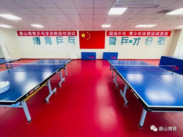 乒乓球成为中考主项 | 天津中考体育已改革-4.jpg