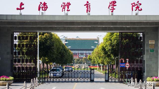 上海体育学院2022年运动训练、武术与民族传统体育专业招生简章-1.jpg