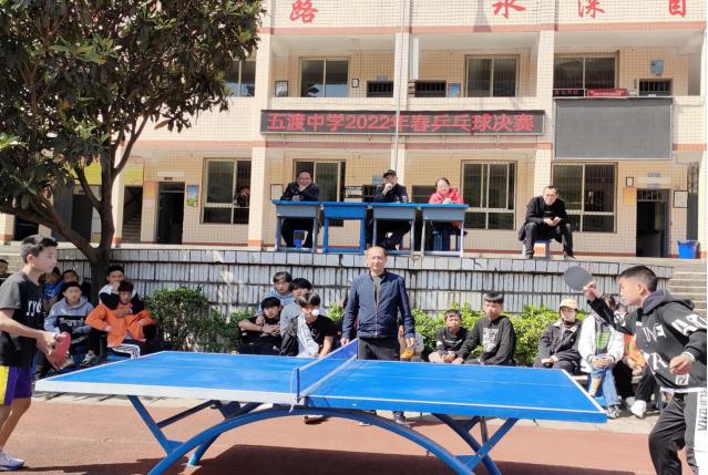 五渡初级中学举行2022年春乒乓球决赛-1.jpg