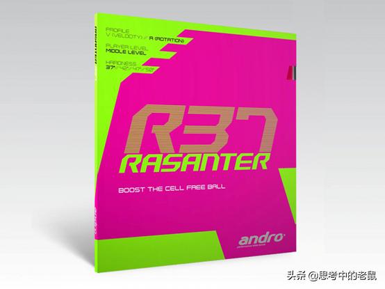 ƹ����Ƥ��������׽�-DONIC/TIBHAR/ANDRO/TSP-14.jpg
