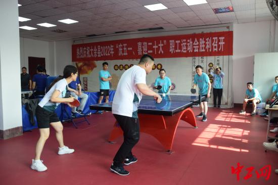 江西省大余县职工运动会乒乓球比赛火热开赛-1.jpg