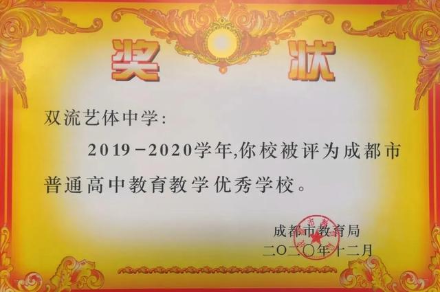 �����ƽ̨ �ɲŴ���̨����˫��������ѧ2021�������س�����������-15.jpg
