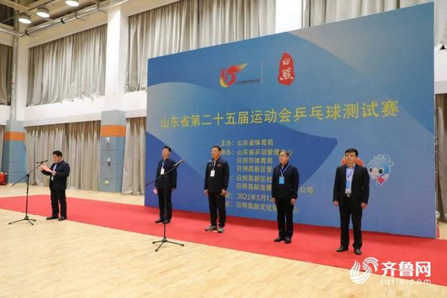 第25届省运会乒乓球测试赛举办-1.jpg