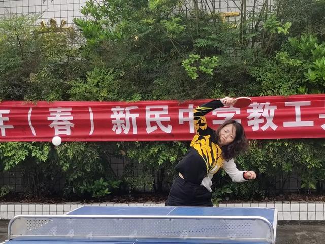 乒然心动——新民中学校教职工乒乓球大赛-12.jpg