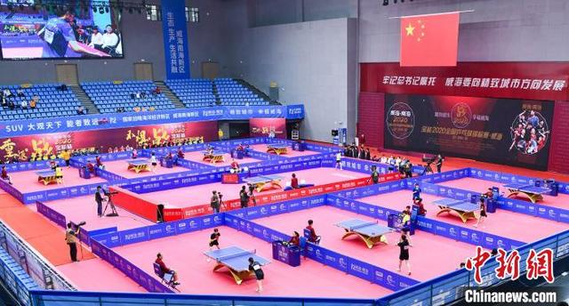 2020全国乒乓球锦标赛在威海开赛 马龙等众名将参赛-1.jpg