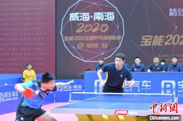 2020全国乒乓球锦标赛在威海开赛 马龙等众名将参赛-2.jpg