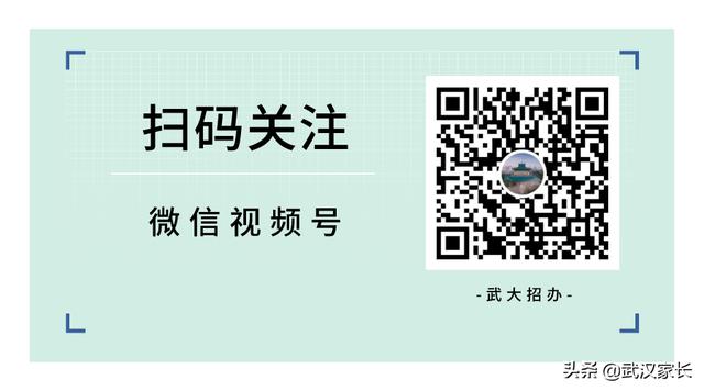 �人��ѧ2021���ˮƽ�˶�����������-7.jpg
