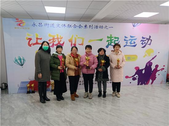 惠民社区联合党建联盟单位开展第七届乒乓球比赛-4.jpg